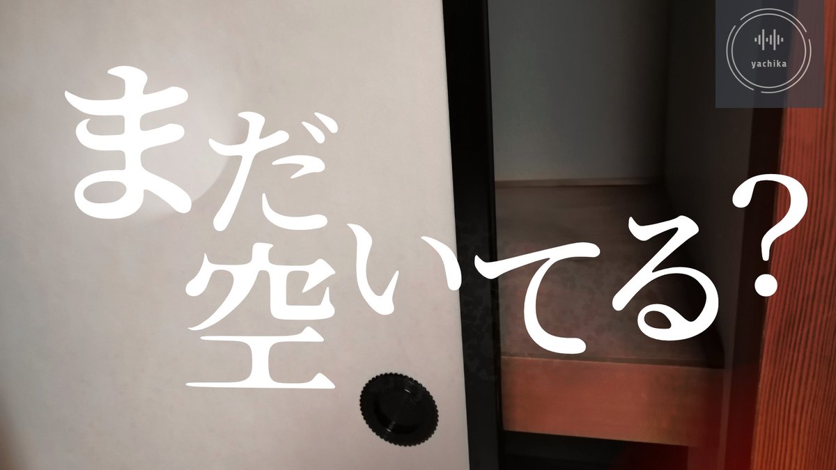 やちか tweet media