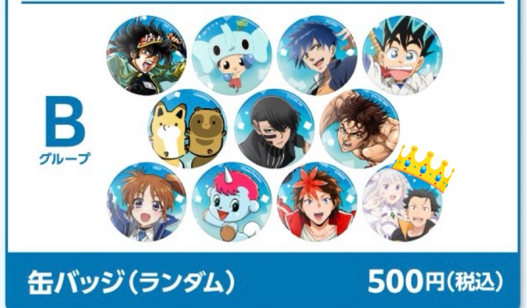 10619 a.k.a. ろいく@取引用アカウント tweet media