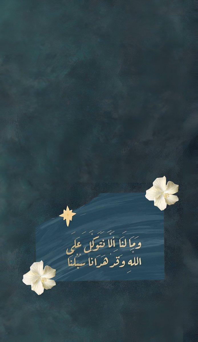 تفاصيل شرقي (@osloccc) on Twitter photo 