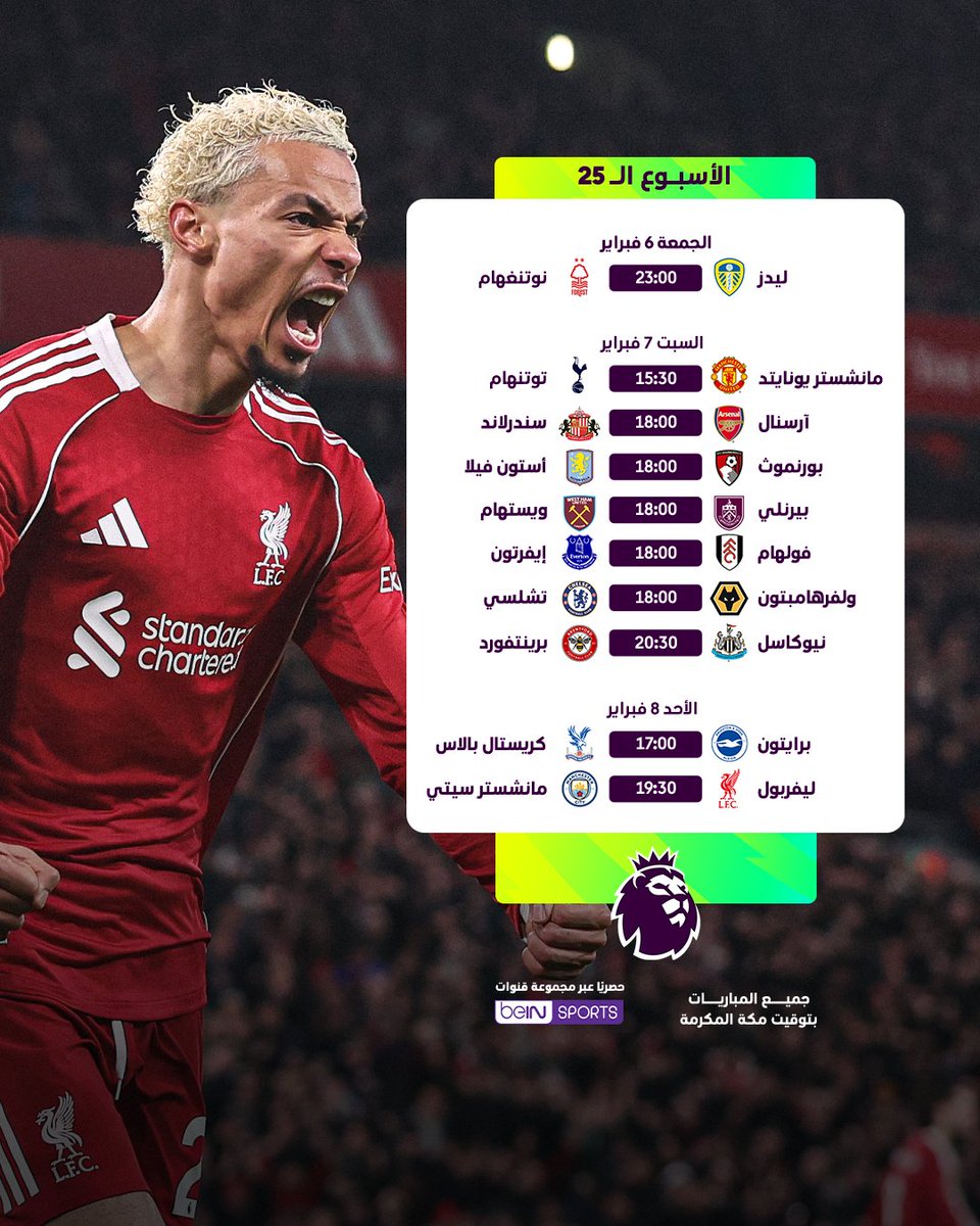 أسبوع جديد بنفس الحماس 🍿