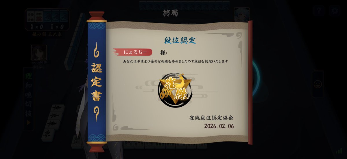 ろむまる. tweet media