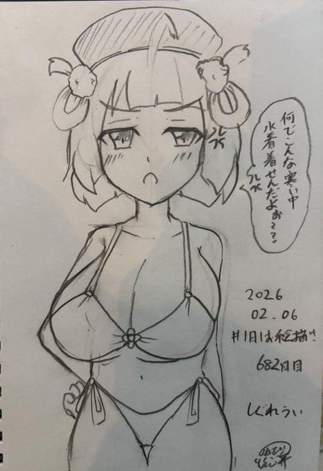 #1日1お絵描き
#羊の昼活
#水着
682日目。
依頼で何人かのVの子を異種姦快楽堕ちさせてきたけど、ういママで描いてないような気がしてきた。

これはなんか水着を着せられて怒るういママ。 