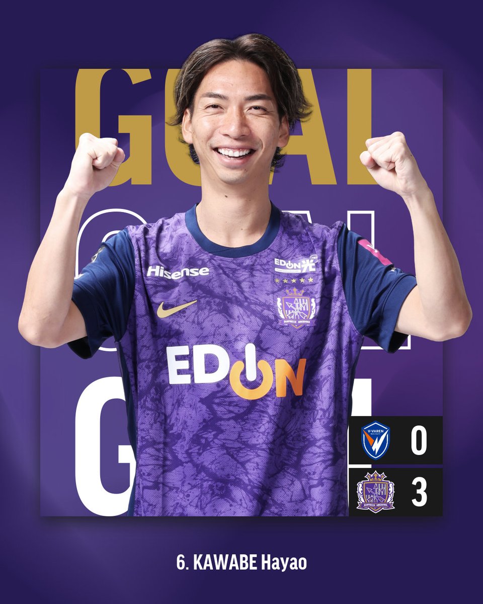 𝑮𝑶𝑶𝑶𝑶𝑶𝑨𝑳!!! 後半9分 長崎 0-3 広島 #川辺駿 #sanfrecce #J