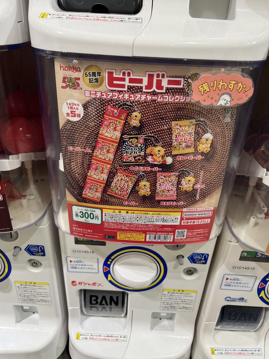 neko_SPBV's tweet photo. まだあった🫶 https://t.co/SRfXXZ7OsC