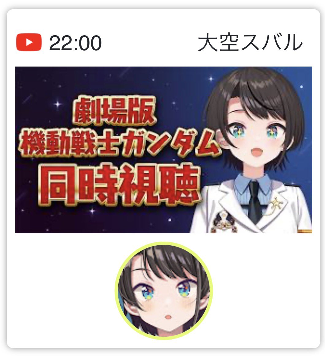 急にファーストｷﾀ━━━━(°Д°)━━━━!!!!
ガンダムおじさん分かってるな優しくだぞ優しく見守りや
