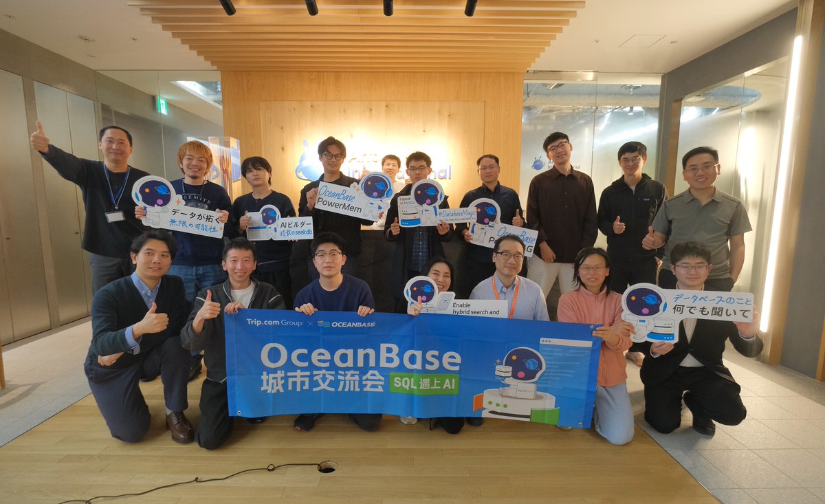 OceanBase tweet media