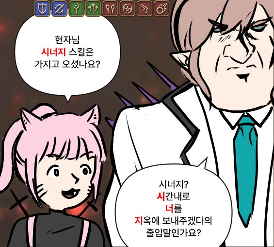 시너지 없는 헤비 공대 출발 대기중