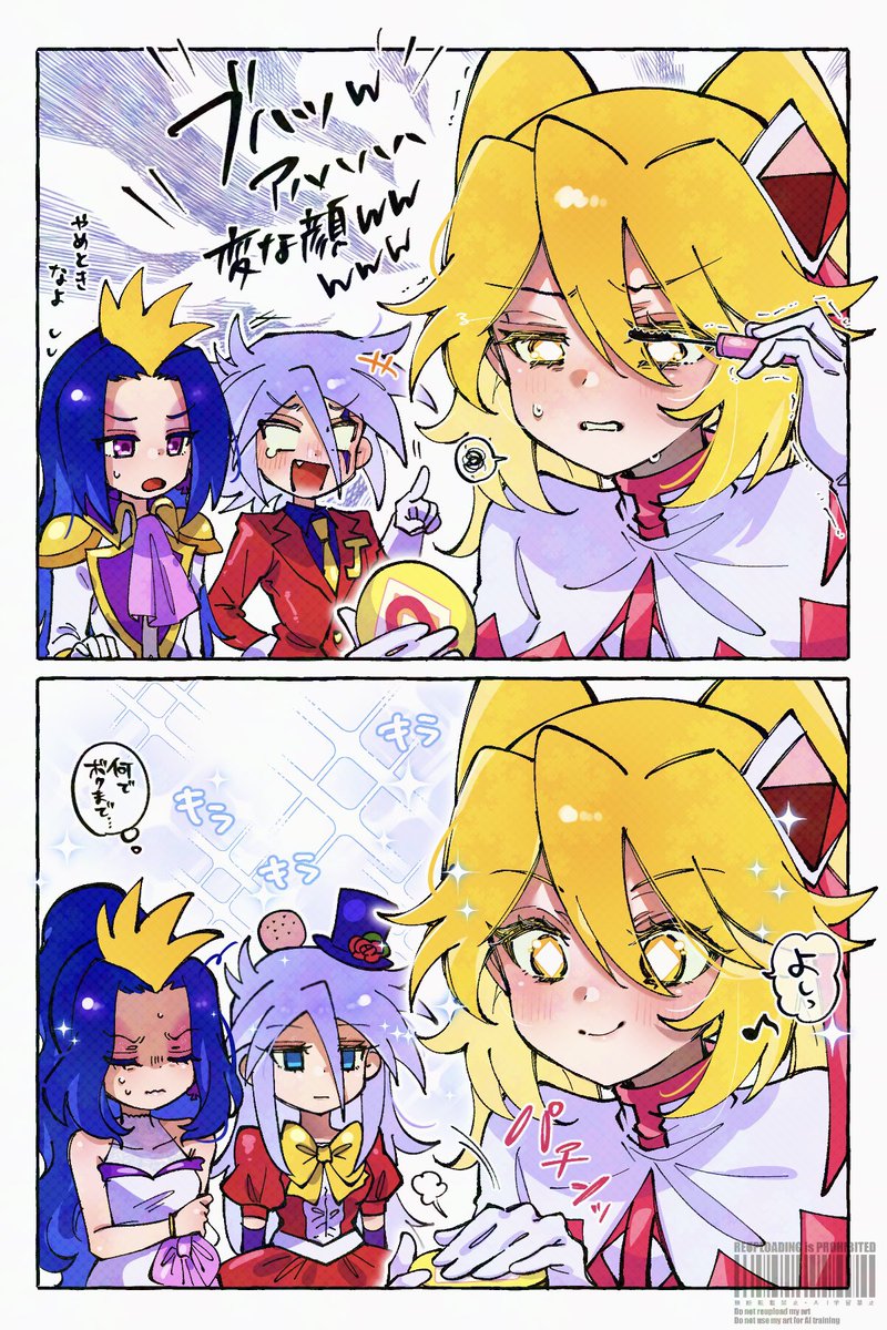 メイク動画パロ弟子組♠️🃏♦️

※公式女装