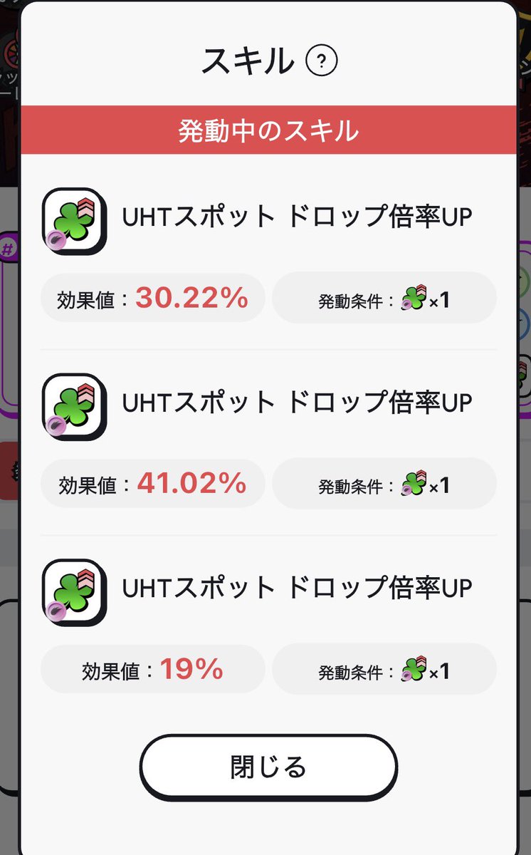 OpenSeaでSRのlv30売りに出してます‼️
(TopsのみLGまで進化可能)
クローズが20セットあればSSを2週〜4週残留できるくらいの能力です🏃
#HEAL3