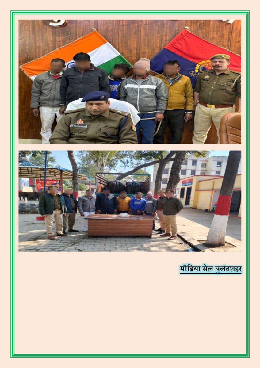 bulandshahrpol's tweet photo. थाना डिबाई पुलिस व स्वाट टीम देहात द्वारा  05 शातिर पशु चोर गिरफ्तार, कब्जे से चोरी की 02 भैस, अवैध असलहा कारतूस घटना मे प्रयुक्त पिकअप गाडी व मोटरसाइकिल आदि बरामद ।

#UPPolice
#BulandshahrPolic https://t.co/km0cLP2WIu