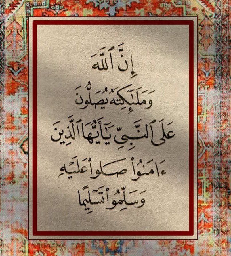 Daleelak_Tech's tweet photo. اللَّهُــمَّ صـَلِّ وَسَـــلِّمْ علـى نَبِيِّنَـــا مُحمَّد 🤍
#يوم_الجمعة https://t.co/DG56JHlCfx