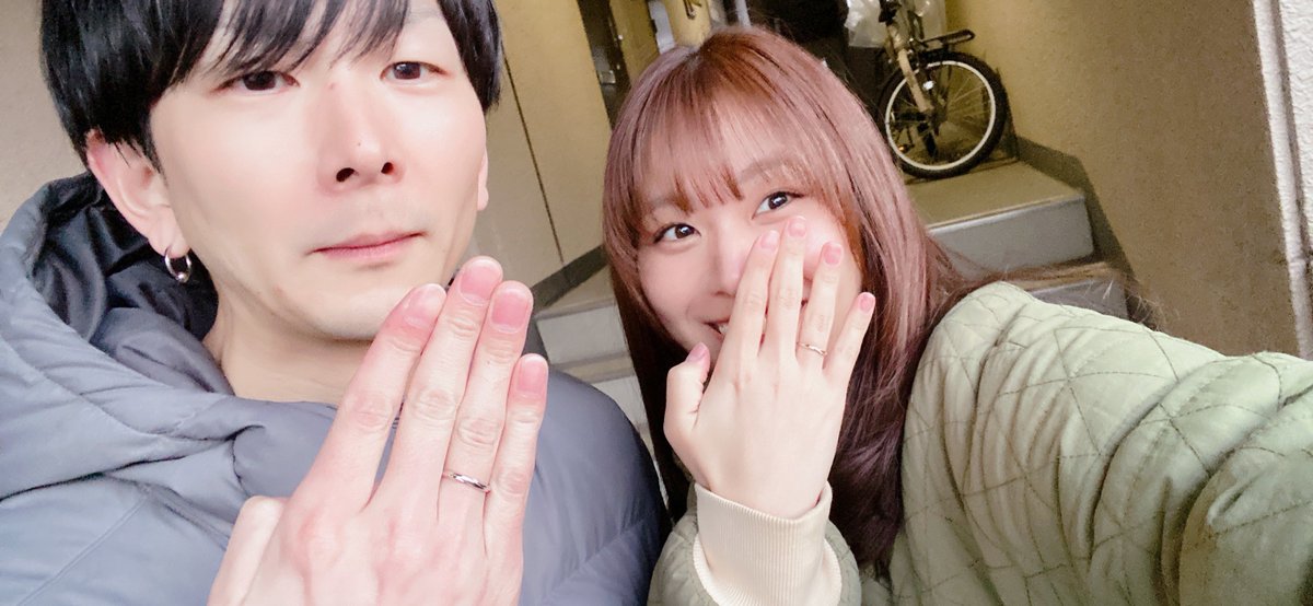 今日結婚しました！
あけみん一生よろしくね！