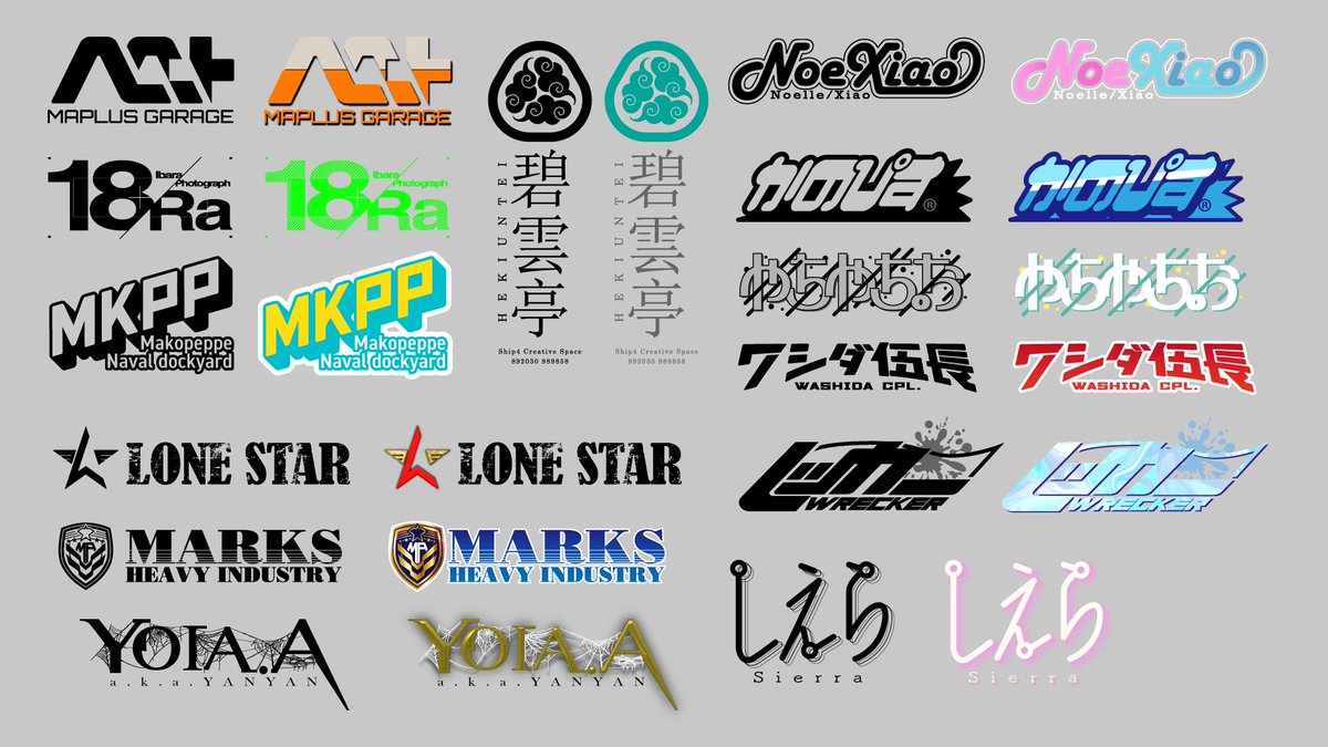 お友達をモチーフに独断と偏見で勝手につくったタイポグラフィ😚(9割ご本人に確認済)