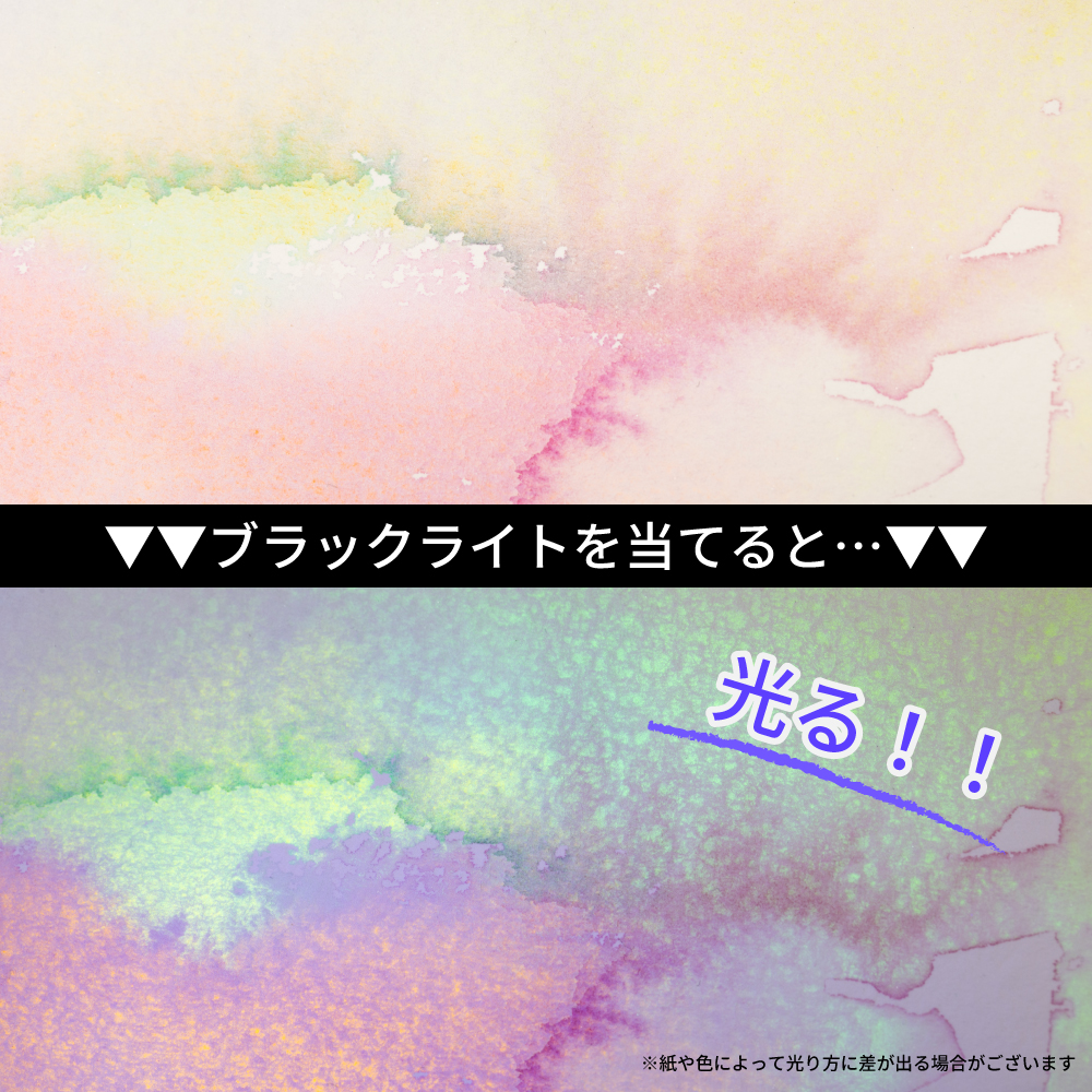 【新商品情報】
顔彩耽美 グラニュレーティングカラーズ3

人気の顔彩耽美の分離色シリーズ第3弾！
たっぷりの水で溶き、パレットの中で分離させてから描くと より色の変化を楽しむことができます。
さらにブラックライトを当てることで、また違った色彩の表情が浮かび上がります。

2026年4月23日発売