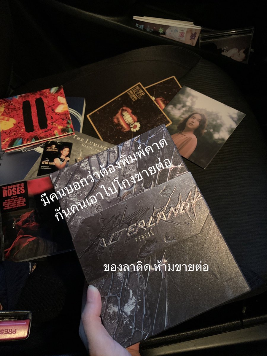 theoryofLady's tweet photo. ยินดีต้อนรับอัลเท่อแลนด์สู่ดินแดนเบาะข้างคนขับ (แต่กล่องใหญ่มาก...มีทรงจะย้ายเอาแผ่นไปฝากกับบั้มอื่น)

...ฉันสุ่มได้คุณเนนะคะ 💅🏻✨ https://t.co/wkl2dfW7nz
