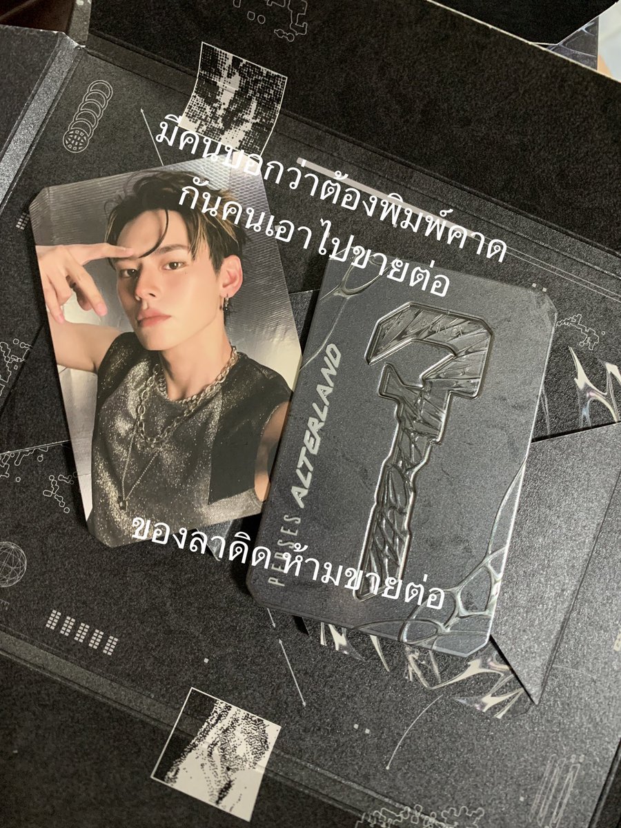 theoryofLady's tweet photo. ยินดีต้อนรับอัลเท่อแลนด์สู่ดินแดนเบาะข้างคนขับ (แต่กล่องใหญ่มาก...มีทรงจะย้ายเอาแผ่นไปฝากกับบั้มอื่น)

...ฉันสุ่มได้คุณเนนะคะ 💅🏻✨ https://t.co/wkl2dfW7nz