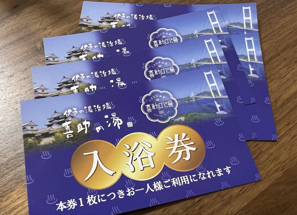 小川雅人｜フジコホールディングス tweet media