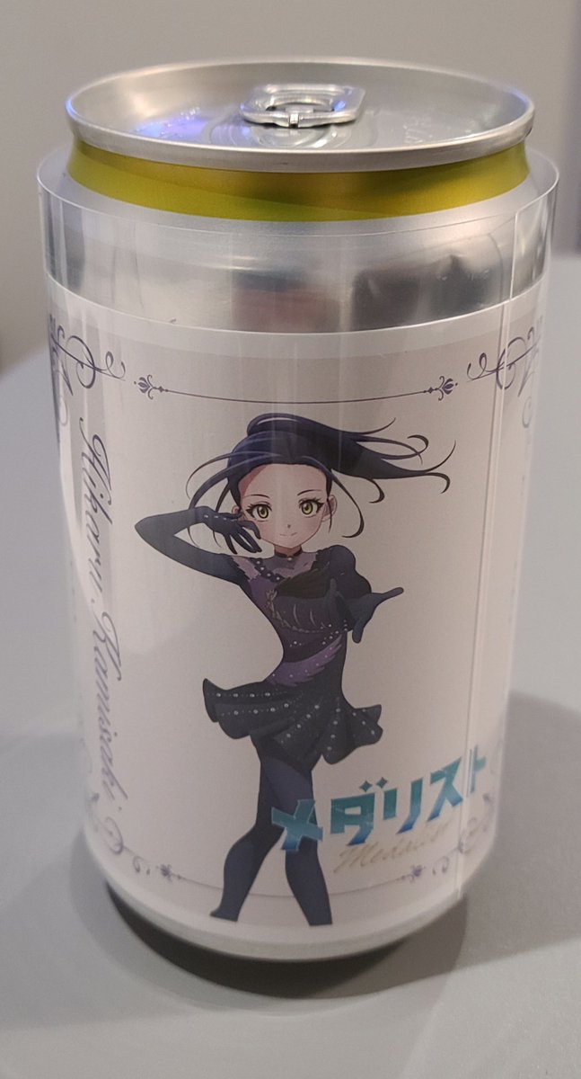 マップをたよりに見つけた自販機で、メダリストオリジナルラベル缶を