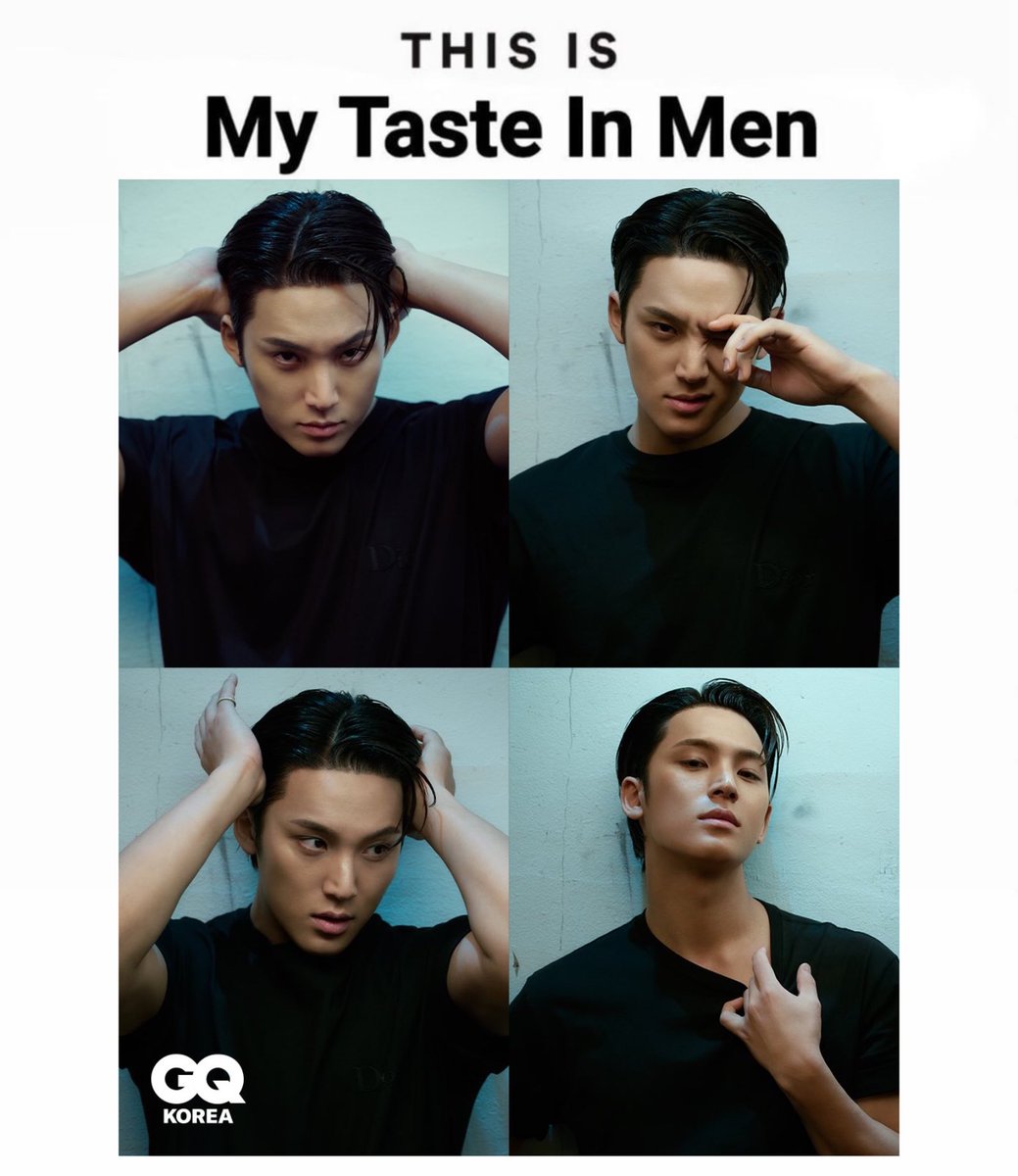 kim mingyu man that you are #민규