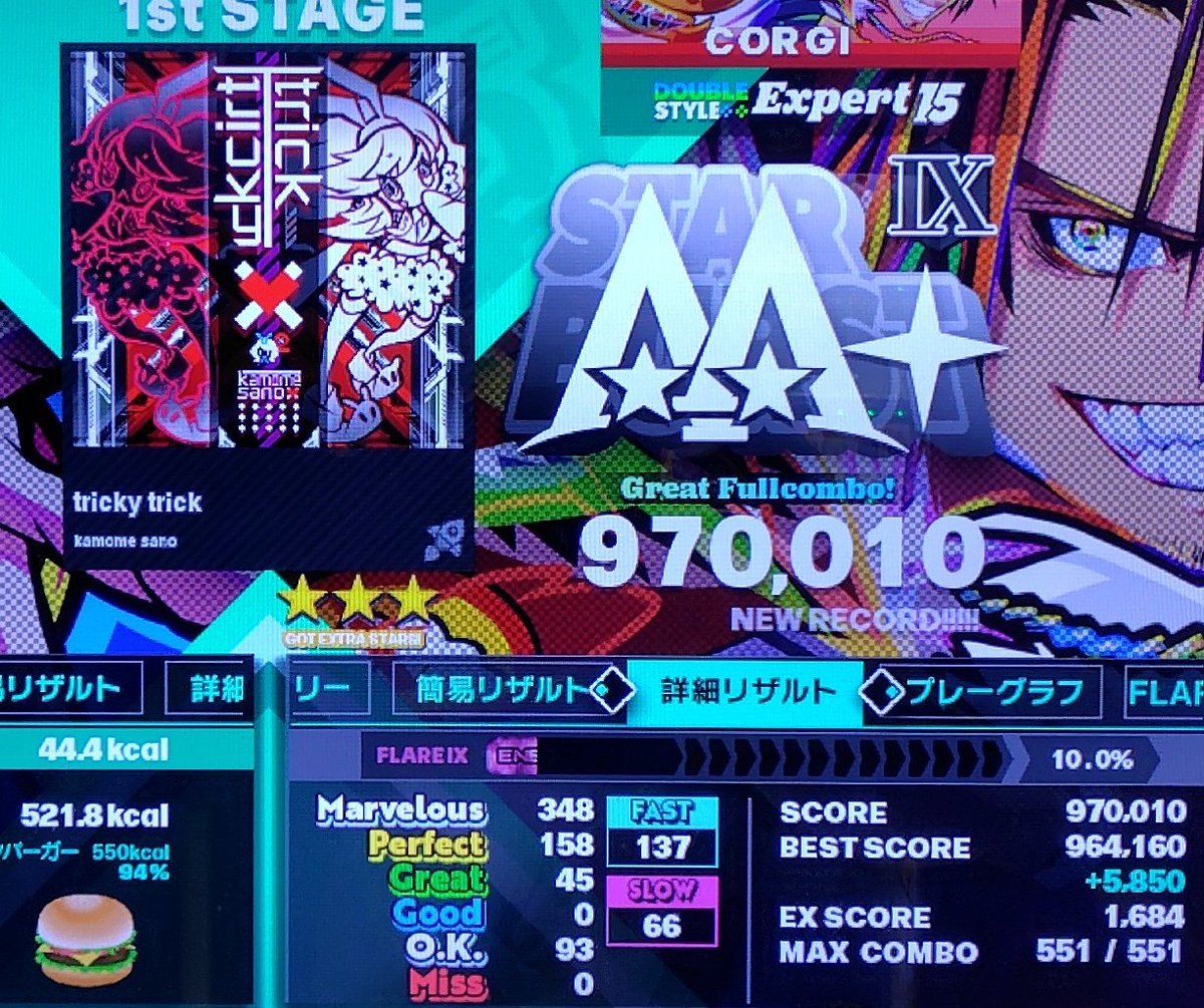 🟧BIGソムタム鬼962k、体力配分成功！
なかなかエンジンかからない日だったけど最後で良いリザ出せたゾウ🐘
足18も少しだけ！

🟦tricky trick激グレコン&amp;970k！
リズム難ではあるけどもうちょいグレ削りたさある(๏㉨๏)