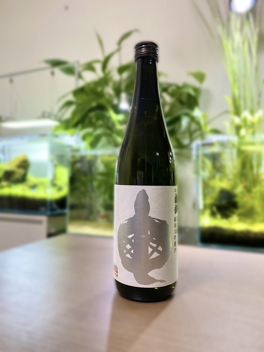 2月の信州亀齢は銀亀 美山錦 純米大吟醸。今月もありがとうございます