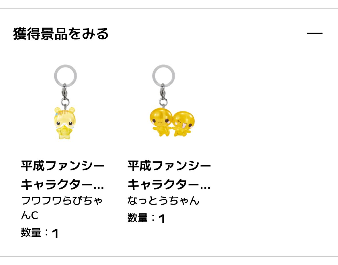 ちょこ tweet media