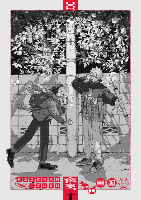 【2/8おさごよ新刊】夜に会う
勝デ | 20P | ¥400
【西2 ソ08b 気さくで明るい】
夜に会う二人/夜に会う予定がある二人をテーマにしたモノクロイラスト本です。すべて描き下ろしです。通販します
pixiv→ https://t.co/FrEMMspiJD 

サンプル(1/2) 