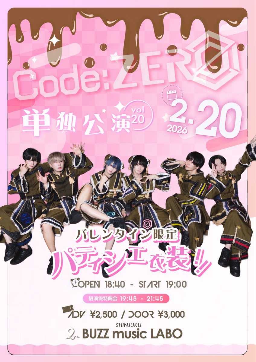 Code:ZERO (@CZ_offi) / Posts / X