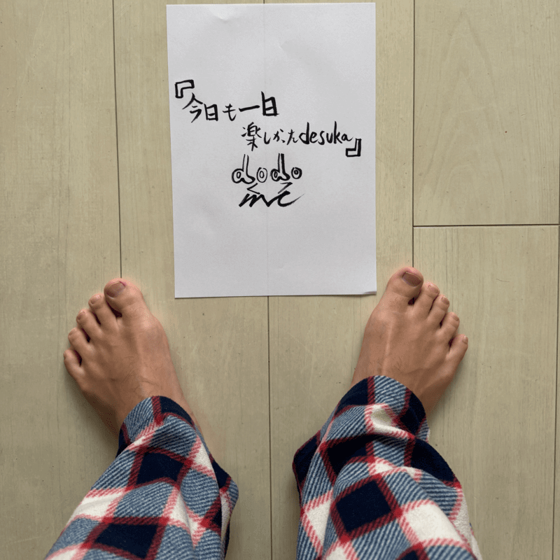 tha dodo singels 邦楽