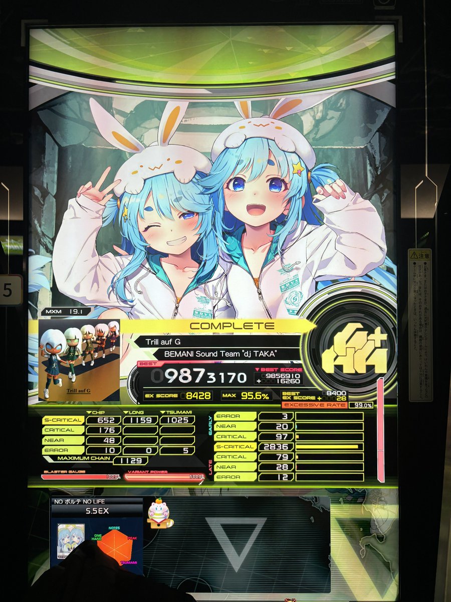 インペリアルをどうしても19Sで決めたいため19S修行僧の面持ちでボルテに臨んでいるが微伸びしたのすらこのくらいで全く乗る気配がない