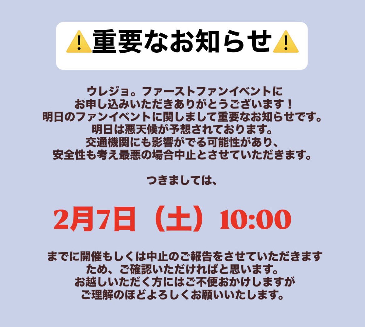 こちら一読よろしくお願いいたします。