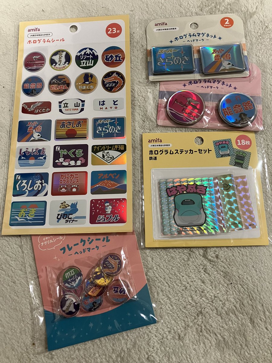 抗えなかった…
オトンに見せびらかそ