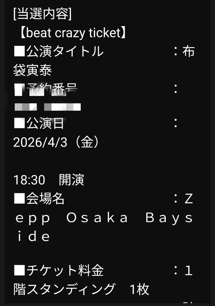 takerushowtime's tweet photo. 🤘やったぁー\(^o^)/
beat crazy Presents Special Gig「B.C. ONLY +1 2026」
行ける~~~🎸⚡️
#布袋寅泰 #ファンクラブ限定
#beatcrazy #SpecialGig #BCONLY2026 https://t.co/STNytjJciS