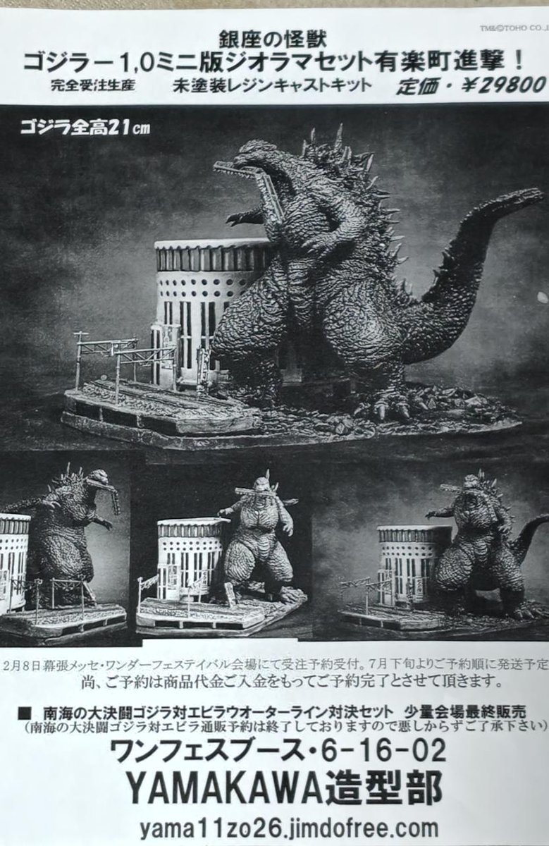 YAMAKAWA造型部 (@YAMAKAW95758196) / Posts / X