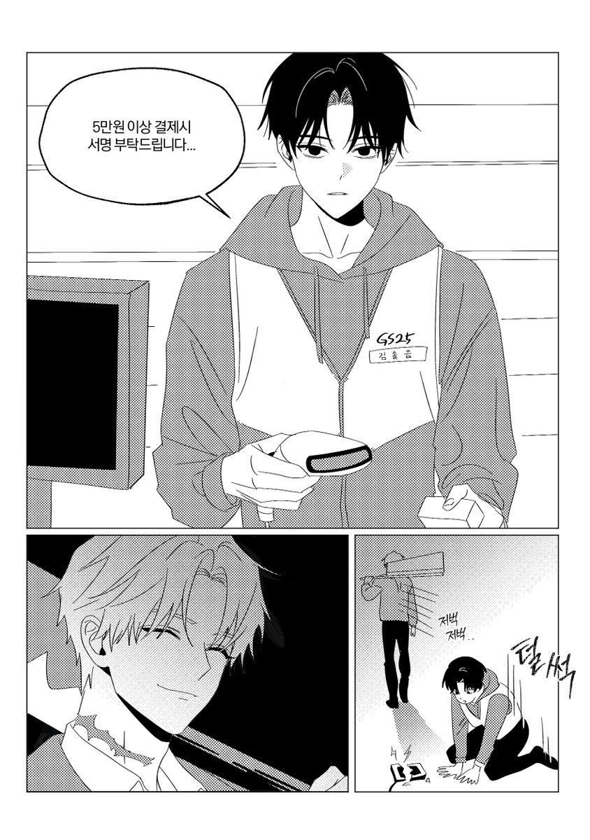 상남자특: 원터치간편서명함