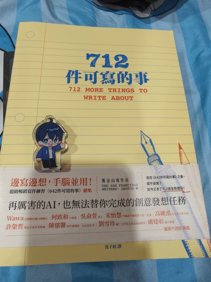 去台北國際書展
買了作業給自己
🖋️✨