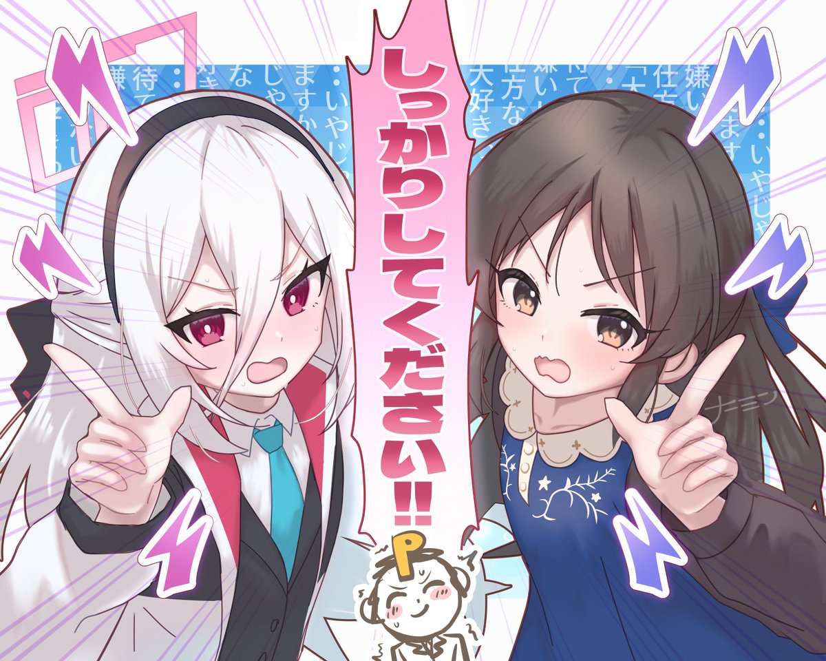 断頭台からのツイート🗝🍓