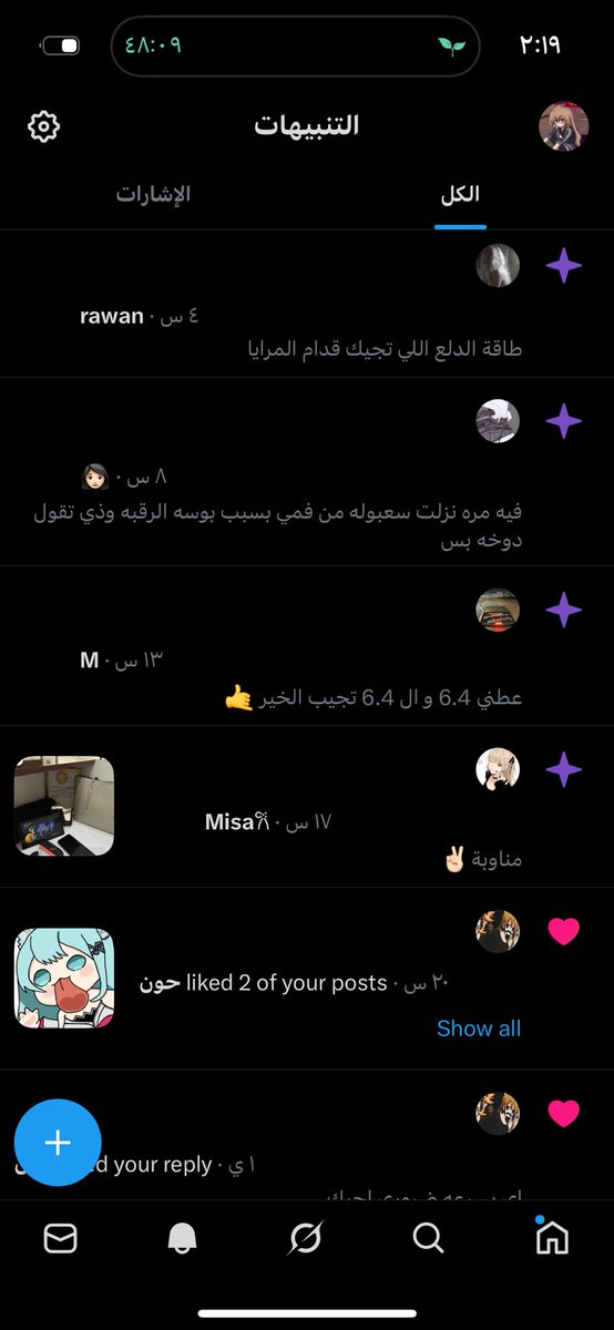 متخلفه عقليا tweet media