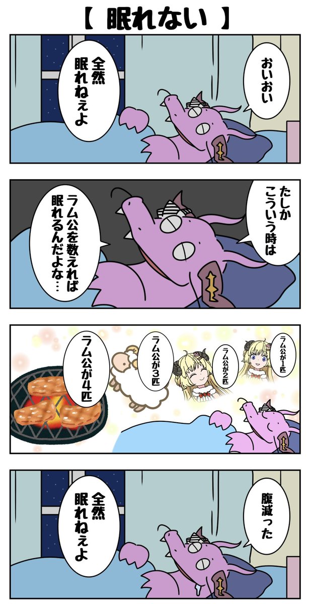 まぶたを 閉じると キラキラ キミだらけ 