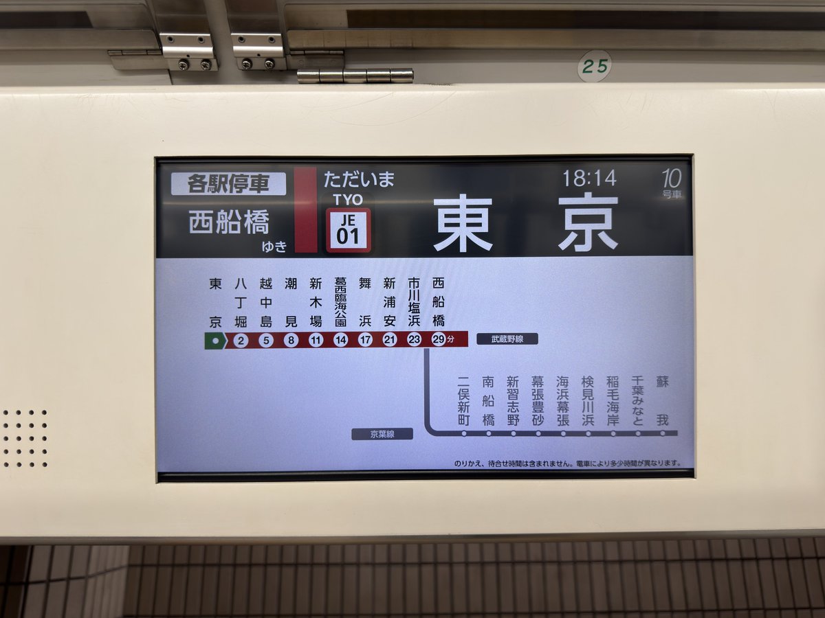 ケヨ515の新LCD、可変部とフォントだけかなと思ったら、ちゃんと全部作り直してる
←旧　新→