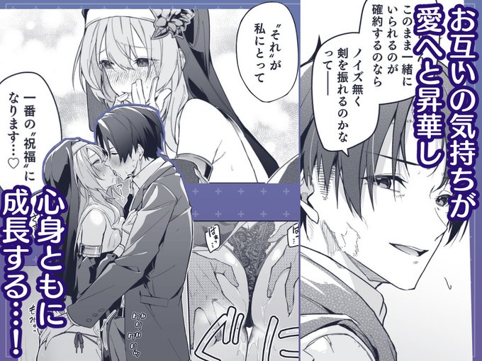 サンプル(3/3)
melonbooksでの販売はコミティアと同日の2月22日です。よろしくお願いします!
【DLsite】https://t.co/ue8cFemeQw
【メロブ】https://t.co/d5YlEubsWq 