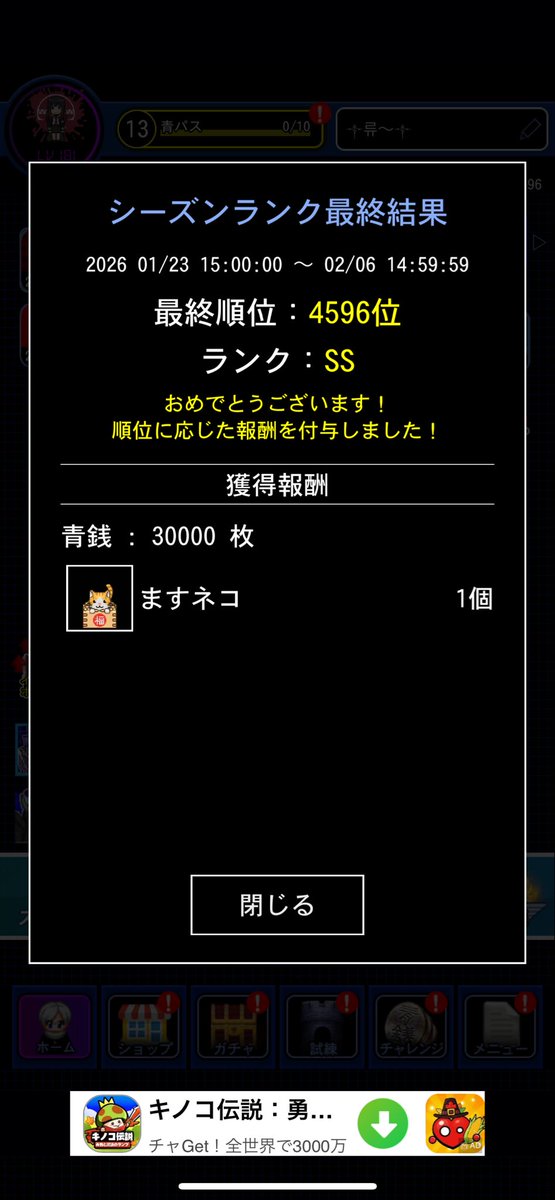 _ryu0913's tweet photo. 今回のランキング(￣^￣ゞ https://t.co/nrbEbwOZd3