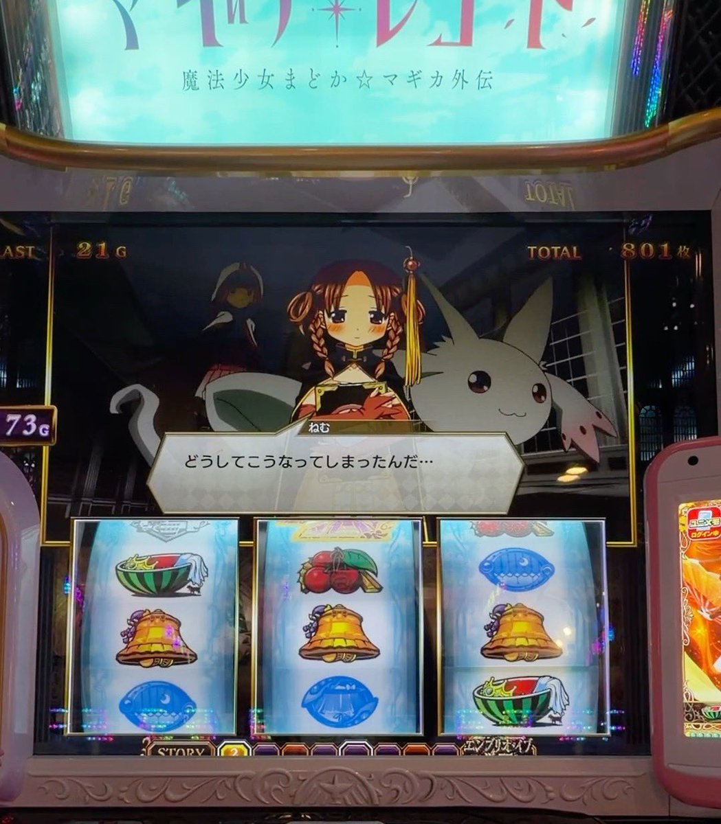 ライチ (@fahrerei) / Posts / X