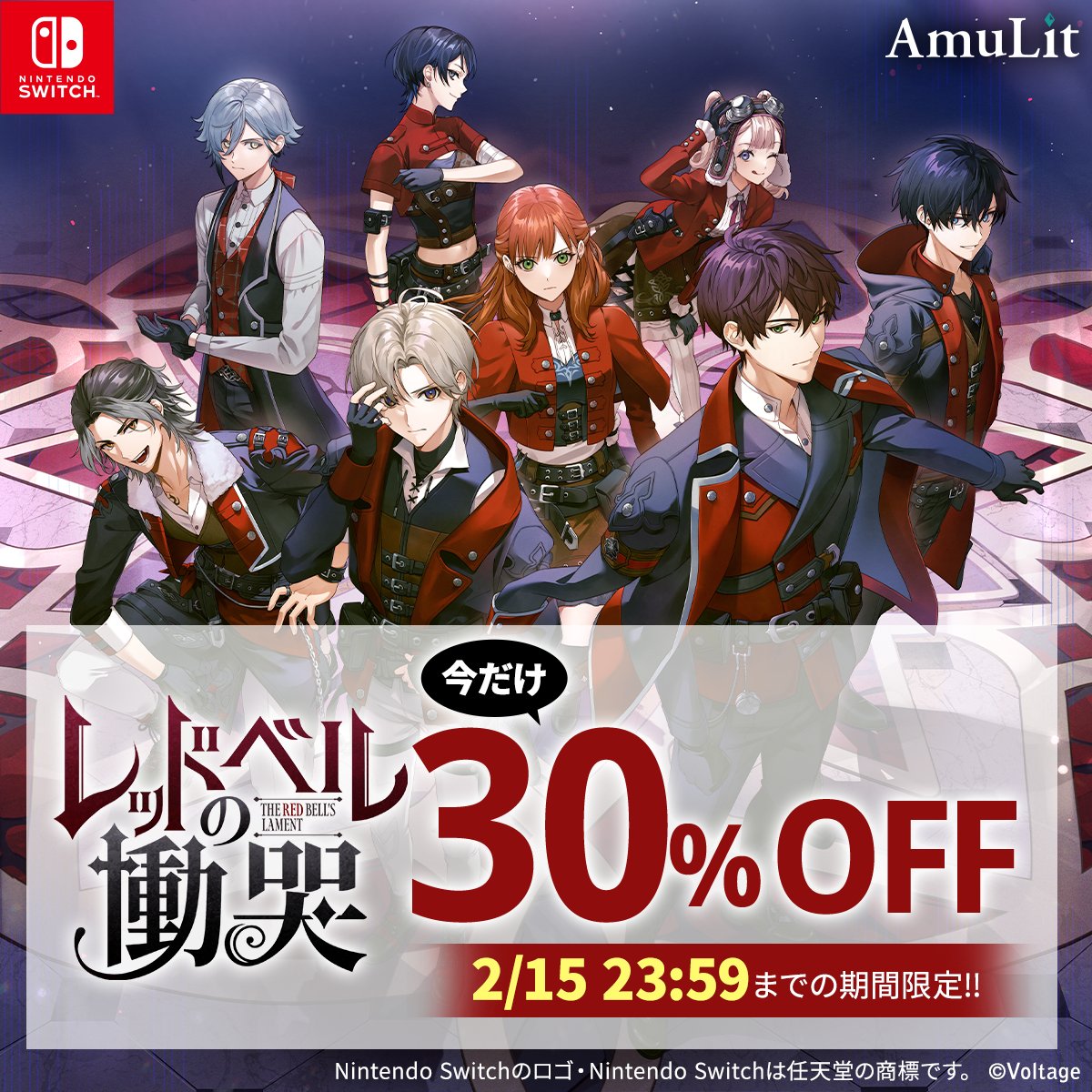 公式】レッドベルの慟哭 (@RedBellsLament) / Posts / X