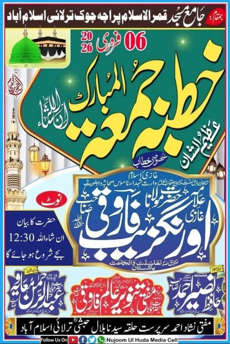 baqirsajjad's tweet photo. Was it a coincidence that rabidly anti- Shia group’s leaders were visiting another mosque nearby for delivering a sermon? Did Islamabad admin take enough security measures knowing the history of anti-Shia violence. https://t.co/7fTJ9GOAiV