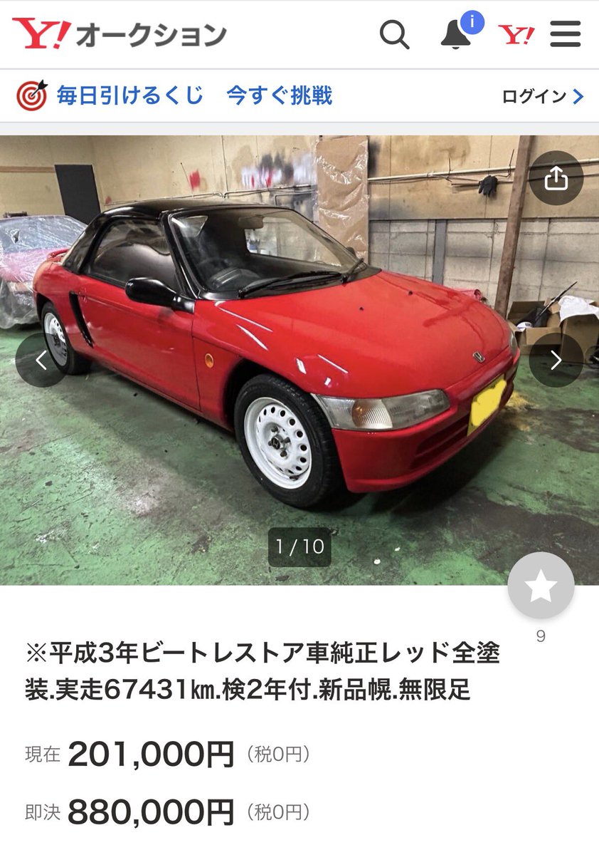 ルビム (@LBMbuild) / Posts / X