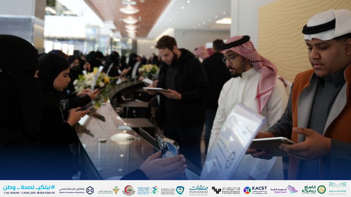 SO_KSAUHS's tweet photo. استقبال المبتكرين من الجامعات السعودية والخليجية.. بداية حراك وطني يجمع المبتكرين لتعزيز منظومة القطاع الصحي.
#نبتكر_لصحة_وطن https://t.co/8sop2PVYaG