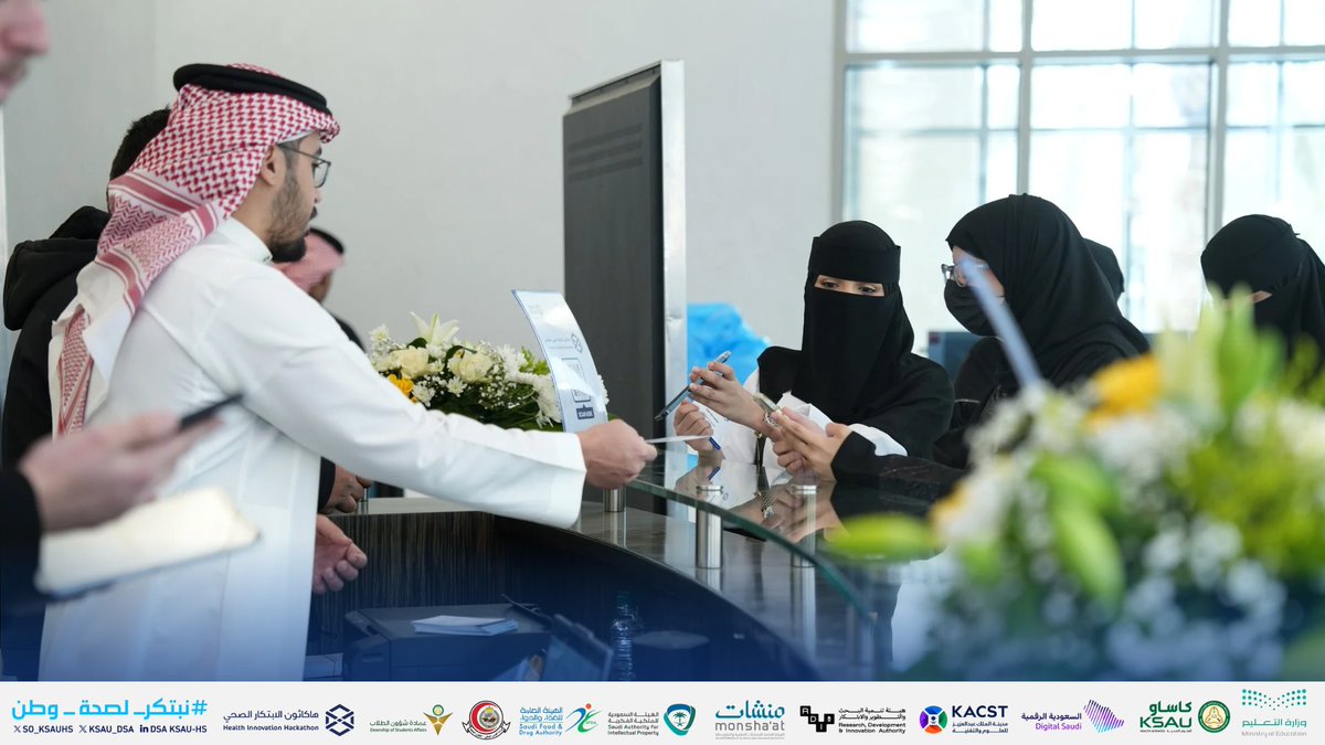 SO_KSAUHS's tweet photo. استقبال المبتكرين من الجامعات السعودية والخليجية.. بداية حراك وطني يجمع المبتكرين لتعزيز منظومة القطاع الصحي.
#نبتكر_لصحة_وطن https://t.co/8sop2PVYaG
