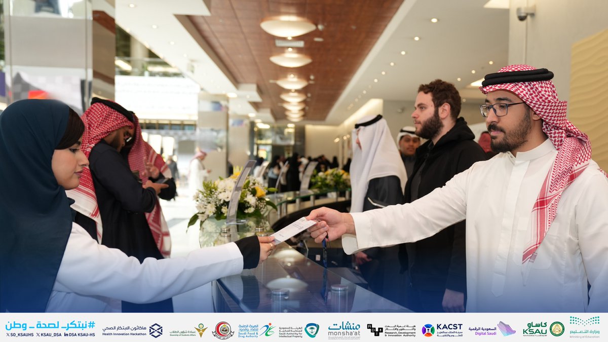 SO_KSAUHS's tweet photo. استقبال المبتكرين من الجامعات السعودية والخليجية.. بداية حراك وطني يجمع المبتكرين لتعزيز منظومة القطاع الصحي.
#نبتكر_لصحة_وطن https://t.co/8sop2PVYaG