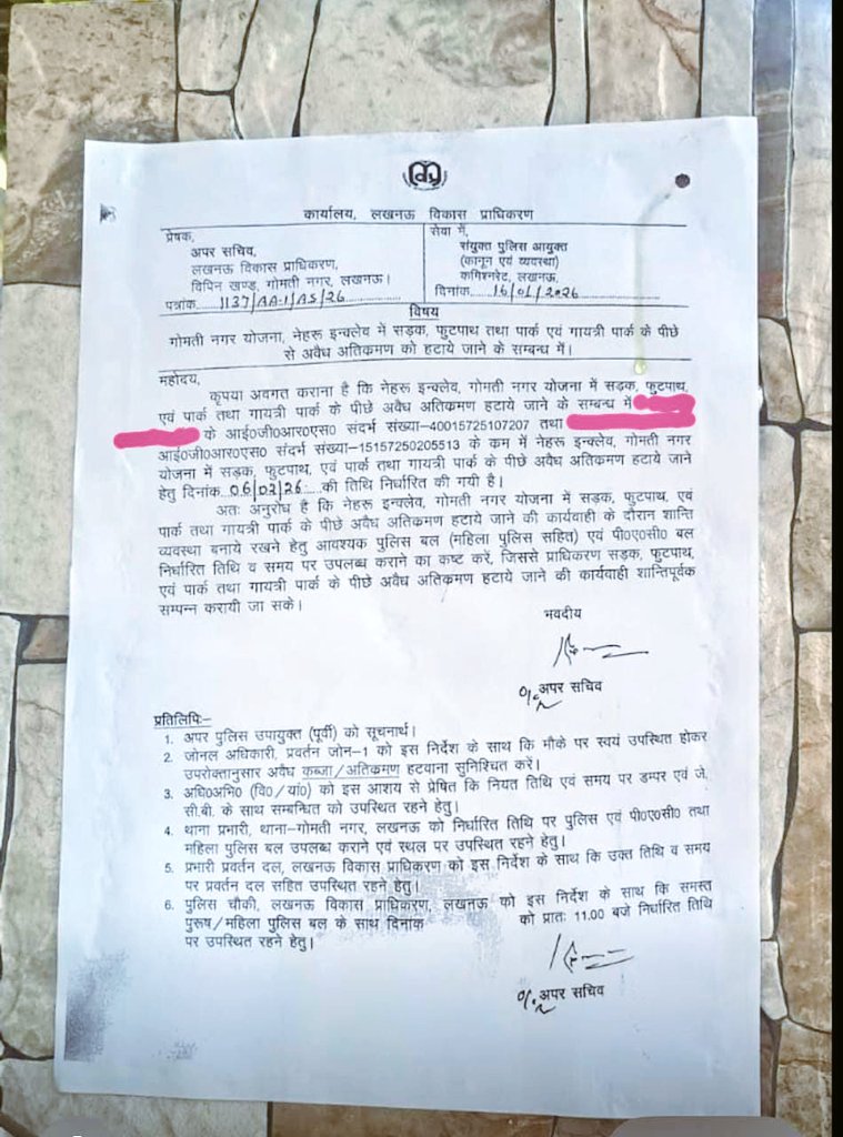 Lko_VivekSharma's tweet photo. मुख्यमंत्री जी..क्या यही है शिकायतकर्ता की गोपनीयता? 🤔.. @CMOfficeUP

दावा तो किया जाता है कि.. अतिक्रमण की शिकायत करने वालों का नाम गुप्त रखा जाता है..लेकिन #LDA के अफसरों व अभियंताओं का कारनामा देखिए!
कॉलोनी में अवैध कब्जों और पार्कों पर अतिक्रमण की शिकायत की गई थी।
किंतु..अफसर व अधिशासी अभियंता मनीष कुलश्रेष्ठ की कथित 'गैरजिम्मेदाराना' कार्यशैली के कारण दबंग कब्जेधारियों के ब्लॉकों और पार्कों की दीवारों पर...शिकायतकर्ता का नाम लिखा नोटिस चस्पा कर दिया गया..🙄
जबकि शिकायत कर्ता की मंशा केवल ..अवैध रूप से निवासित कब्जे धारियों को वहां से हटा कर..उक्त खाली फ्लैट किसी अन्य जरूरतमंद को आवंटित कर सरकार के रेवेन्यू में बढ़ोत्तरी की थी..साथ ही..कॉलोनी में सड़क, फुटपाथ और पार्क में हो रहे अवैध कब्जों की शिकायत की गई थी !
क्या यह शिकायतकर्ता की जान-माल को खतरे में डालने वाली साजिश है या विभागीय जिम्मेदार अफसरों व अभियंताओं का नाकारापन ? ..
क्या ऐसे गैरजिम्मेदाराना कार्यशैली वाले @LkoDevAuthority के इन अधिकारियों पर कोई प्रभावी कार्यवाही भी होगी? या फिर..शिकायतकर्ता अथवा उसके परिवार को भुगतना ही पड़ेगा..श्रीमान..@myogiadityanath @ChiefSecyUP @LucknowDivision @AdminLKO